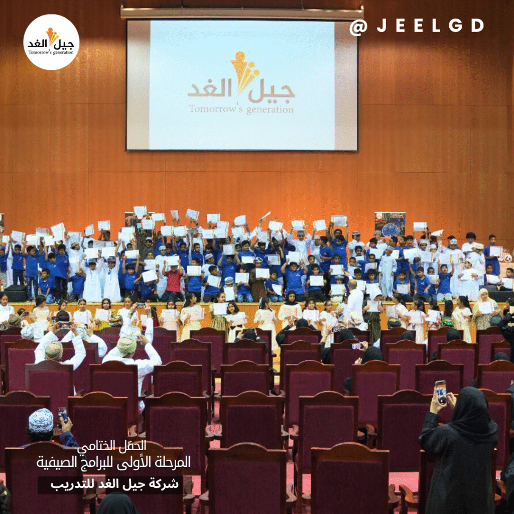 الحفل الختامي 2
