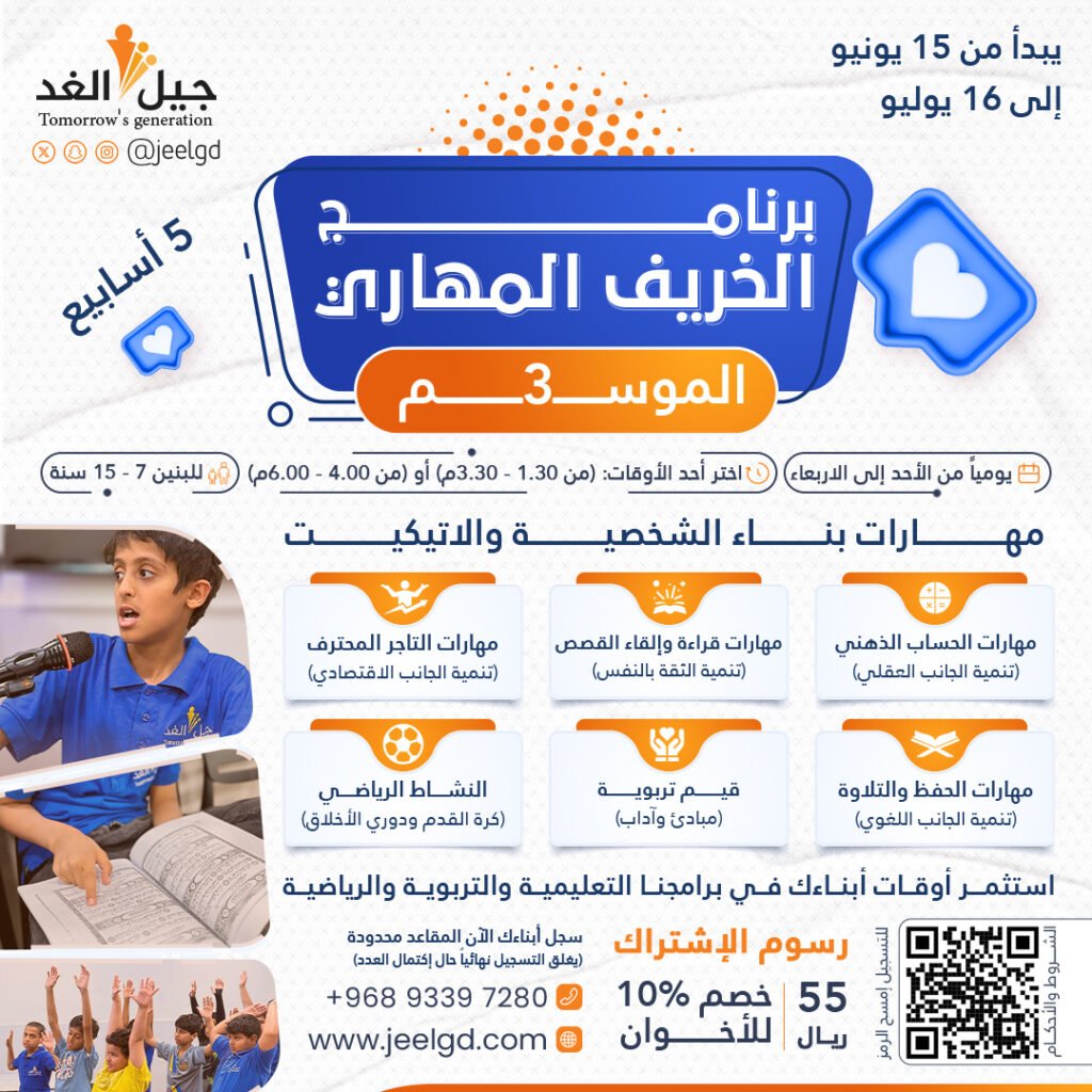 الخريف الموسم 3